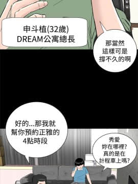 不敬业的小姐姐楼凤[肆壹零] [0-15]_011