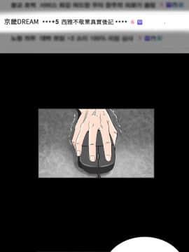 不敬业的小姐姐楼凤[肆壹零] [0-15]_016