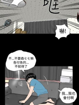 不敬业的小姐姐楼凤[肆壹零] [0-15]_017