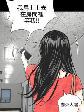 不敬业的小姐姐楼凤[肆壹零] [0-15]_023