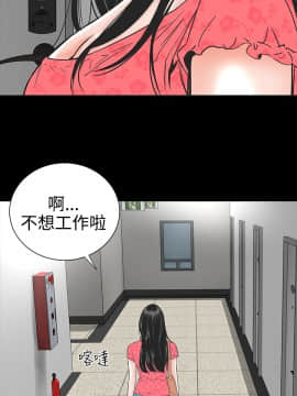 不敬业的小姐姐楼凤[肆壹零] [0-15]_025