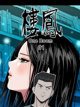 不敬业的小姐姐楼凤[肆壹零] [0-15]_026