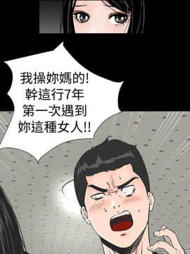 不敬业的小姐姐楼凤[肆壹零] [0-15]_032