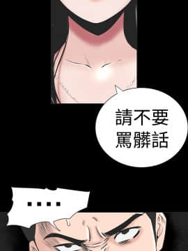 不敬业的小姐姐楼凤[肆壹零] [0-15]_033