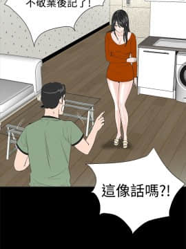 不敬业的小姐姐楼凤[肆壹零] [0-15]_035