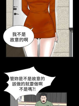 不敬业的小姐姐楼凤[肆壹零] [0-15]_037