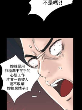 不敬业的小姐姐楼凤[肆壹零] [0-15]_040