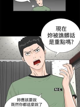 不敬业的小姐姐楼凤[肆壹零] [0-15]_043