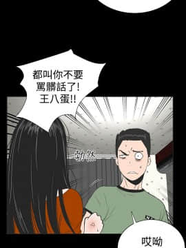 不敬业的小姐姐楼凤[肆壹零] [0-15]_044
