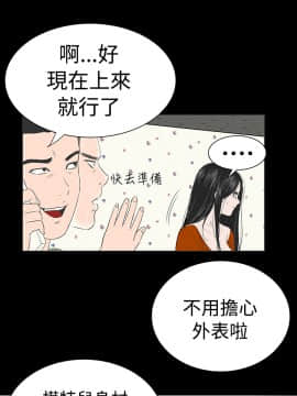 不敬业的小姐姐楼凤[肆壹零] [0-15]_049