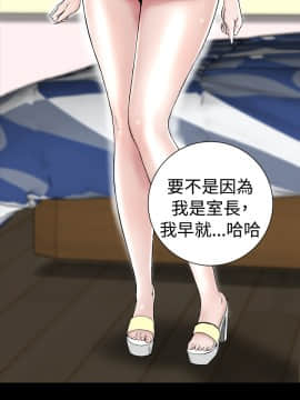 不敬业的小姐姐楼凤[肆壹零] [0-15]_050