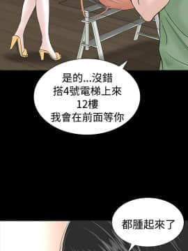 不敬业的小姐姐楼凤[肆壹零] [0-15]_051
