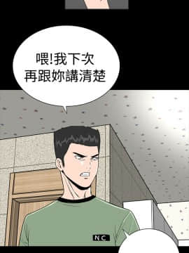 不敬业的小姐姐楼凤[肆壹零] [0-15]_052