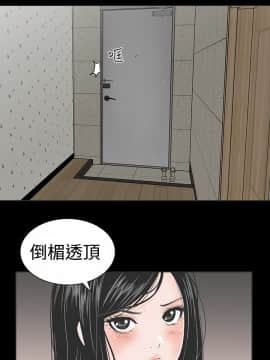 不敬业的小姐姐楼凤[肆壹零] [0-15]_053