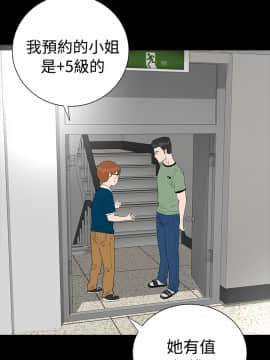 不敬业的小姐姐楼凤[肆壹零] [0-15]_058