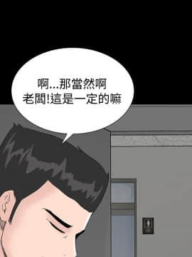 不敬业的小姐姐楼凤[肆壹零] [0-15]_059
