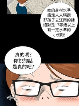 不敬业的小姐姐楼凤[肆壹零] [0-15]_060