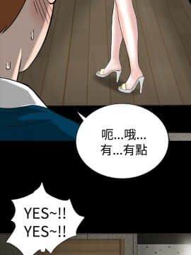 不敬业的小姐姐楼凤[肆壹零] [0-15]_066