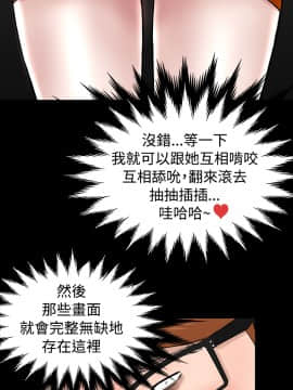 不敬业的小姐姐楼凤[肆壹零] [0-15]_069