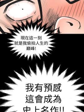 不敬业的小姐姐楼凤[肆壹零] [0-15]_070