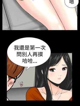 不敬业的小姐姐楼凤[肆壹零] [0-15]_074