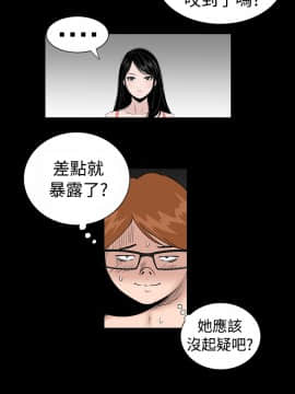 不敬业的小姐姐楼凤[肆壹零] [0-15]_087