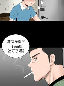 不敬业的小姐姐楼凤[肆壹零] [0-15]_093