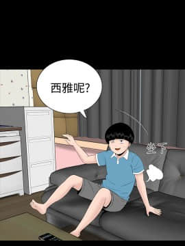 不敬业的小姐姐楼凤[肆壹零] [0-15]_094