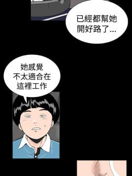 不敬业的小姐姐楼凤[肆壹零] [0-15]_095
