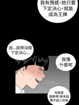 不敬业的小姐姐楼凤[肆壹零] [0-15]_096