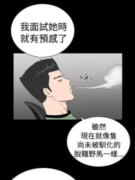 不敬业的小姐姐楼凤[肆壹零] [0-15]_097