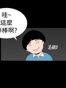 不敬业的小姐姐楼凤[肆壹零] [0-15]_098