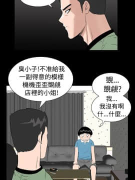 不敬业的小姐姐楼凤[肆壹零] [0-15]_100