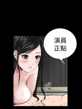不敬业的小姐姐楼凤[肆壹零] [0-15]_104