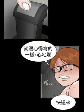不敬业的小姐姐楼凤[肆壹零] [0-15]_123
