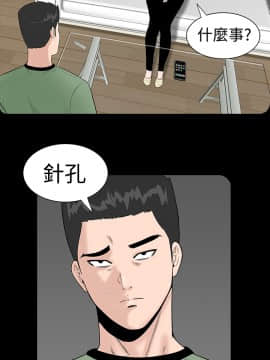 不敬业的小姐姐楼凤[肆壹零] [0-15]_126