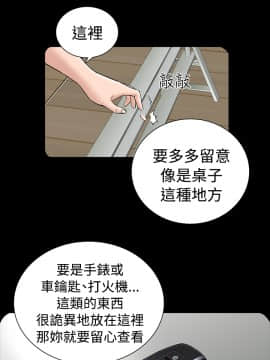 不敬业的小姐姐楼凤[肆壹零] [0-15]_127