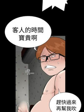 不敬业的小姐姐楼凤[肆壹零] [0-15]_129