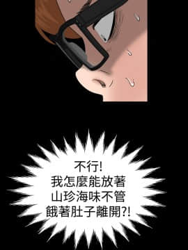 不敬业的小姐姐楼凤[肆壹零] [0-15]_150