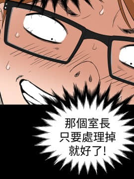 不敬业的小姐姐楼凤[肆壹零] [0-15]_151