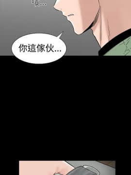不敬业的小姐姐楼凤[肆壹零] [0-15]_170