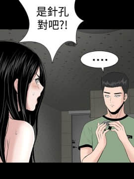 不敬业的小姐姐楼凤[肆壹零] [0-15]_171