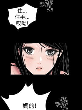 不敬业的小姐姐楼凤[肆壹零] [0-15]_176