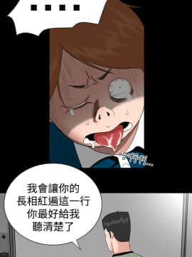 不敬业的小姐姐楼凤[肆壹零] [0-15]_182