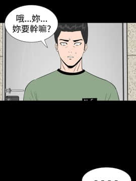 不敬业的小姐姐楼凤[肆壹零] [0-15]_184