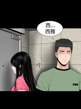 不敬业的小姐姐楼凤[肆壹零] [0-15]_186