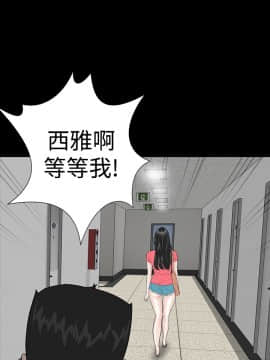 不敬业的小姐姐楼凤[肆壹零] [0-15]_188