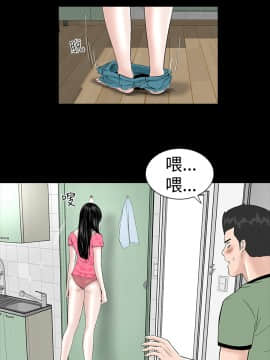 不敬业的小姐姐楼凤[肆壹零] [0-15]_190