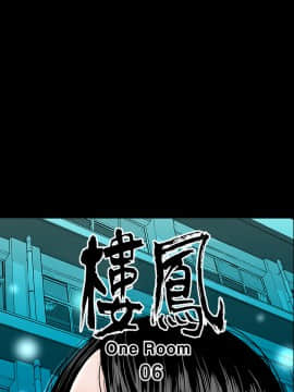 不敬业的小姐姐楼凤[肆壹零] [0-15]_193