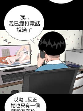 不敬业的小姐姐楼凤[肆壹零] [0-15]_195